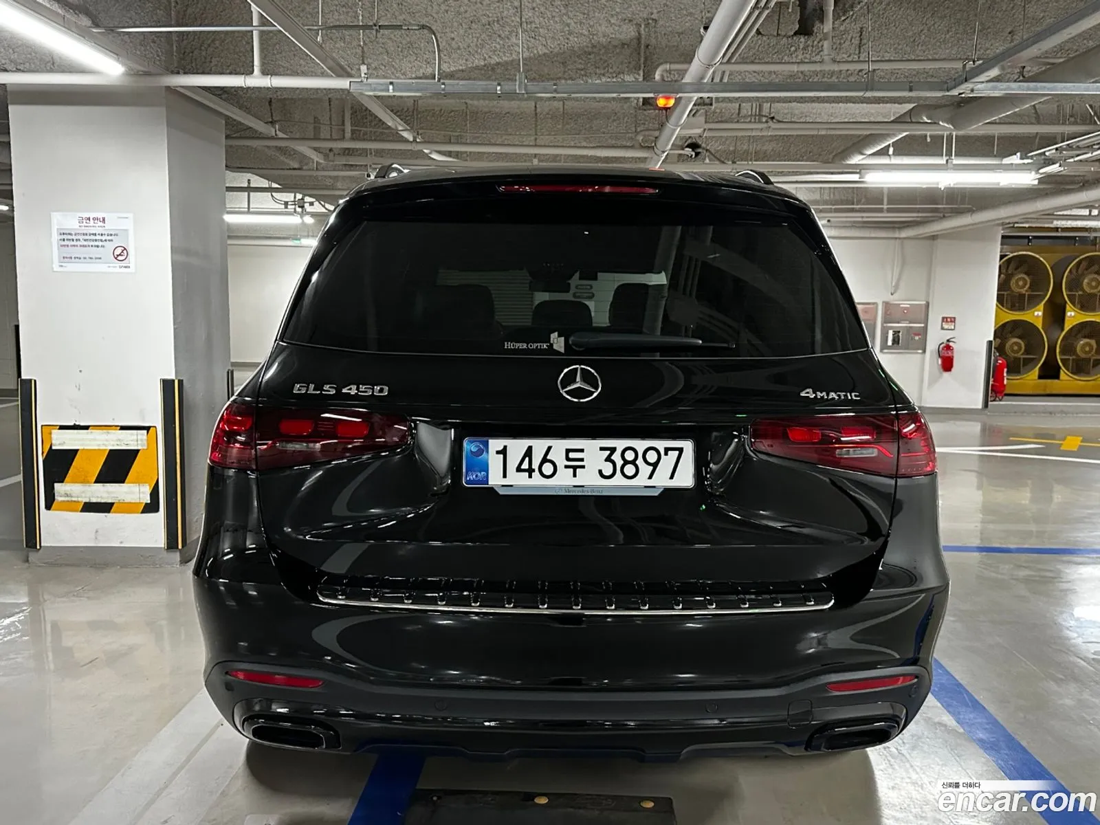 Mercedes-Benz GLS-Class X167 2025 — 2