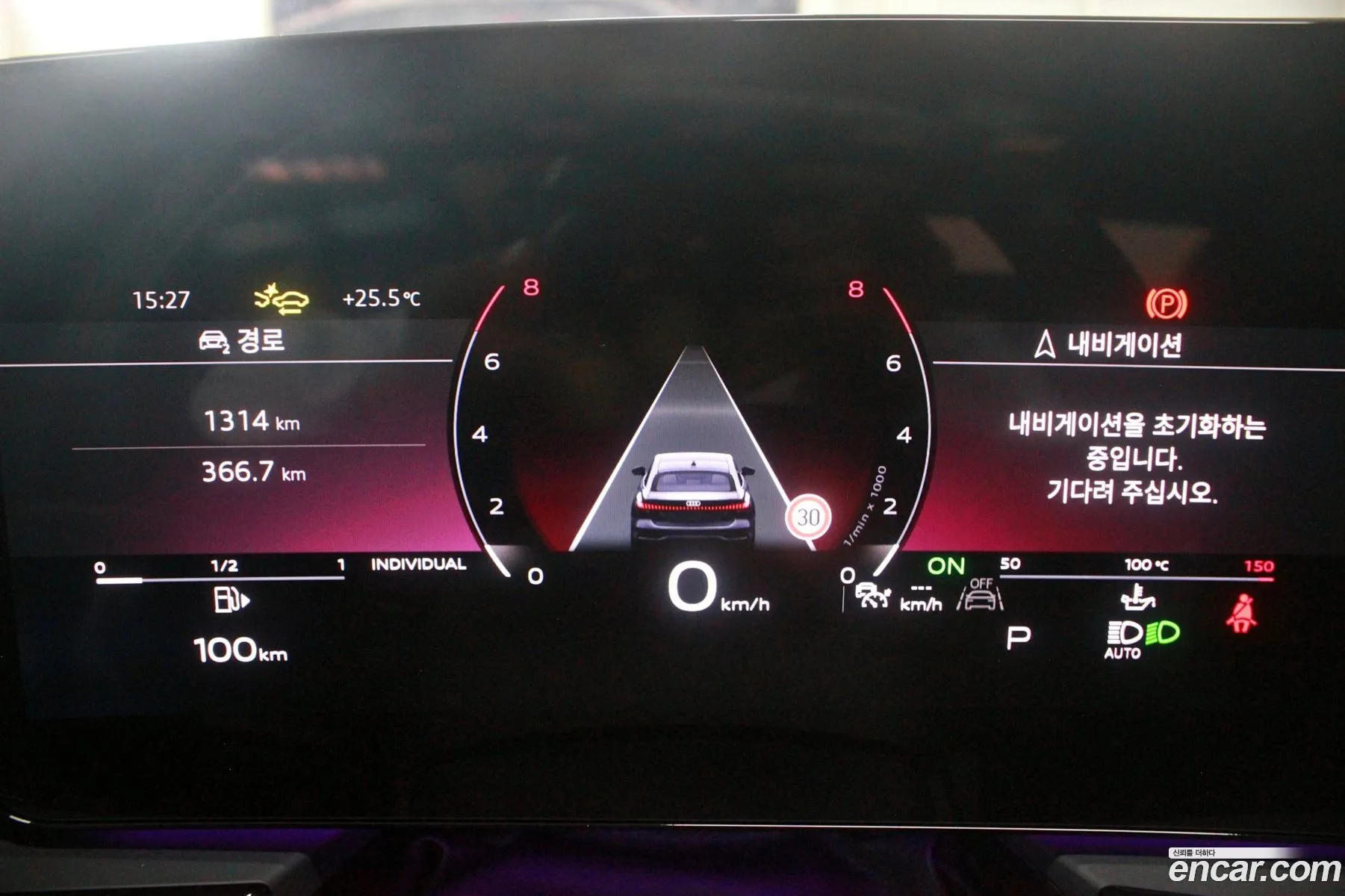 Audi A5 2025 — 17