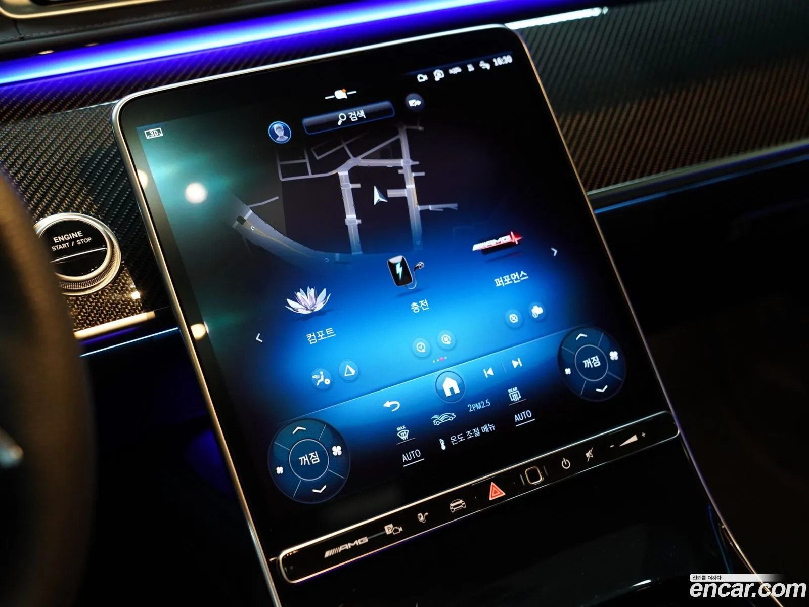 Mercedes-Benz S-Class W223 2024 — 15