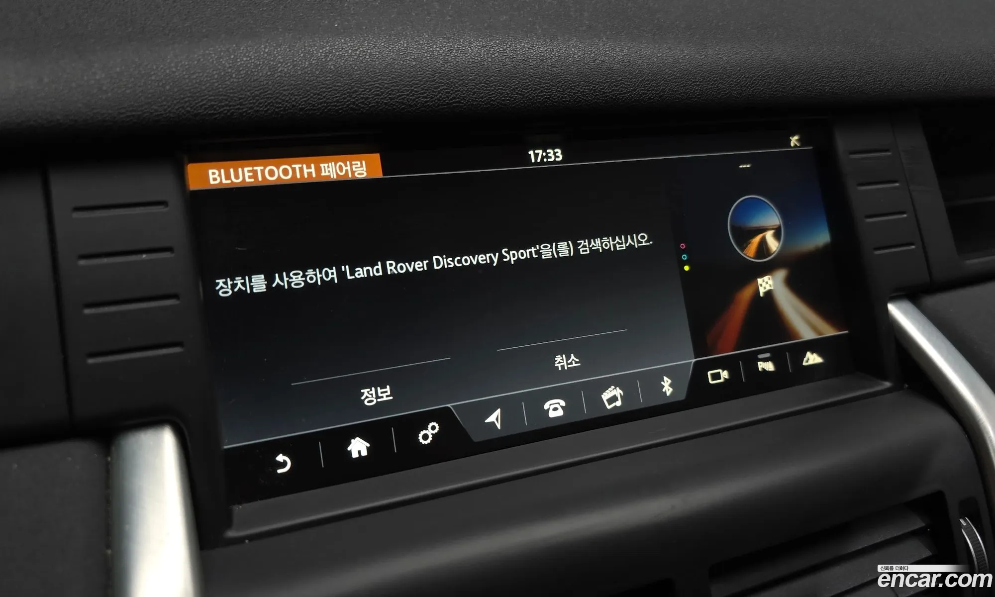 Land Rover Discovery Sport 2018 — 6