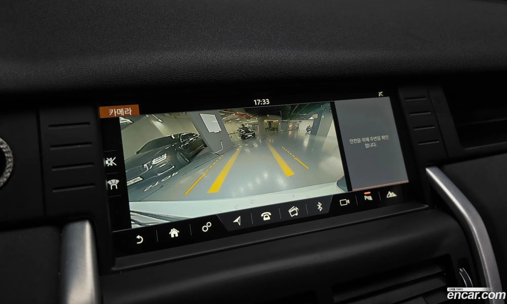 Land Rover Discovery Sport 2018 — 4