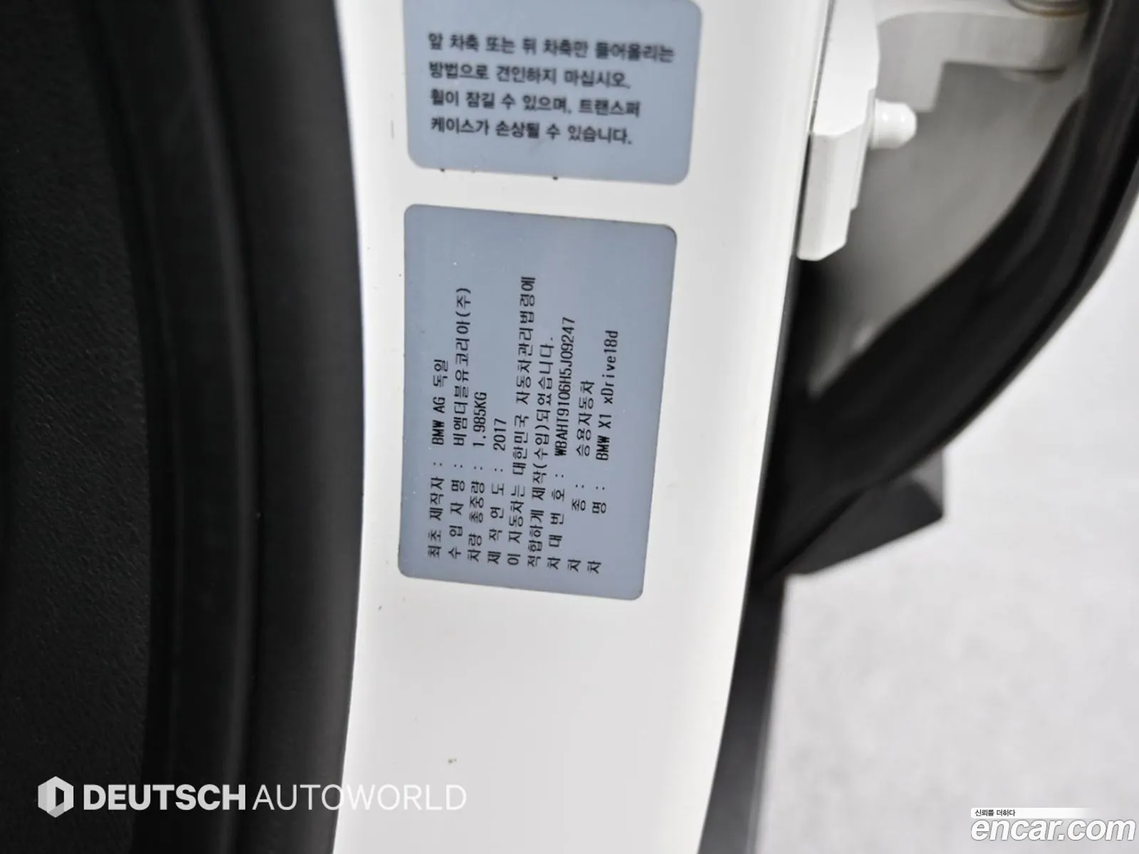 BMW X1 2017 — 10