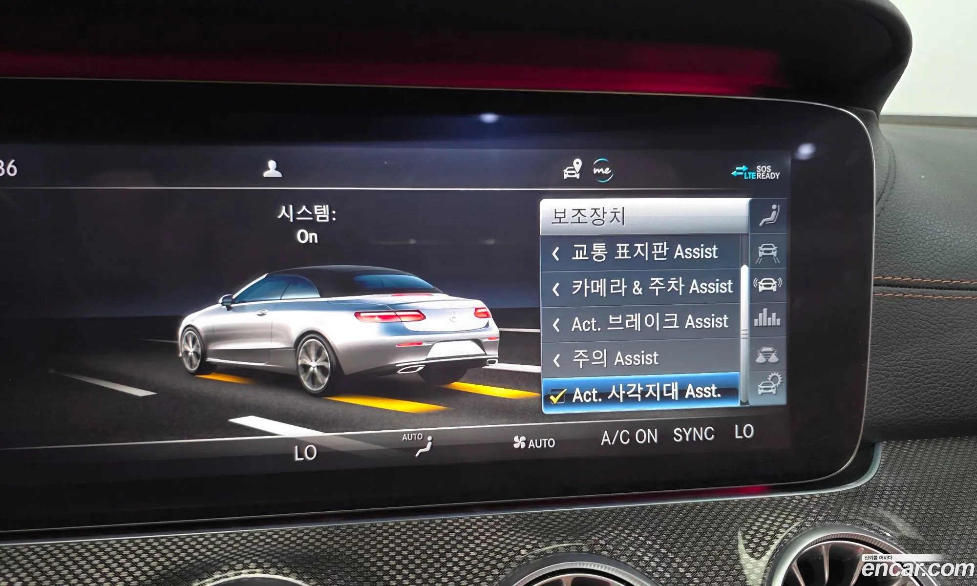 Mercedes-Benz E-Class W213 2020 — 23