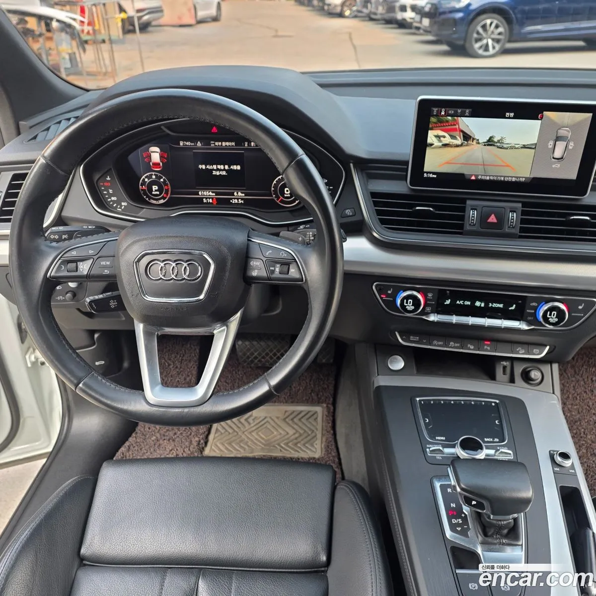 Audi Q5 2020 — 18