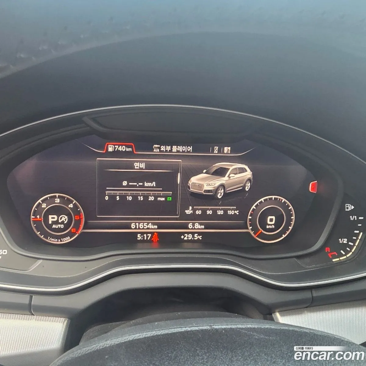 Audi Q5 2020 — 10