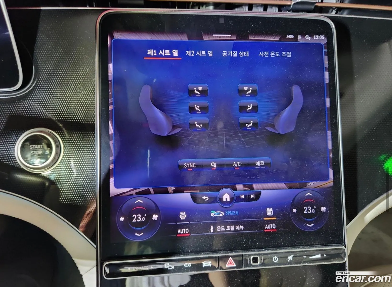 Mercedes-Benz EQS V297 2023 — 5
