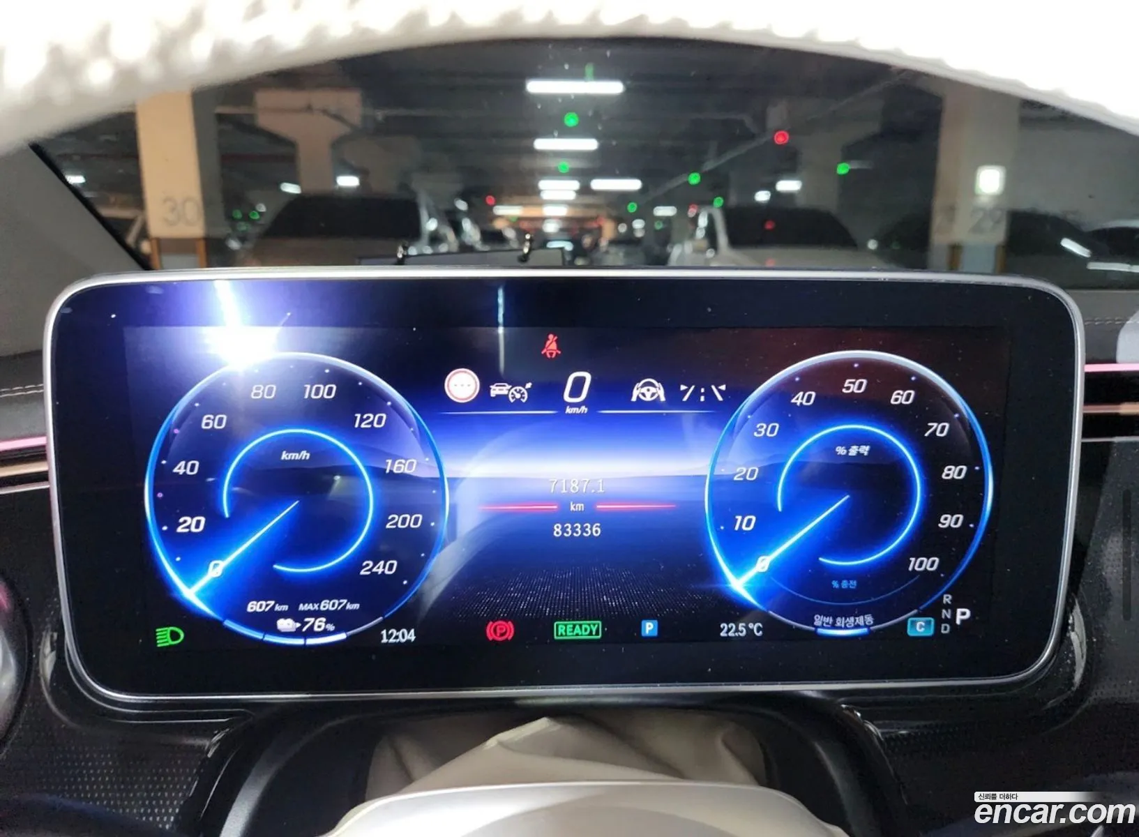 Mercedes-Benz EQS V297 2023 — 3