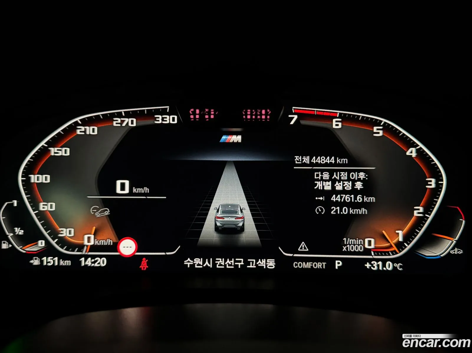 BMW X4 2022 — 11