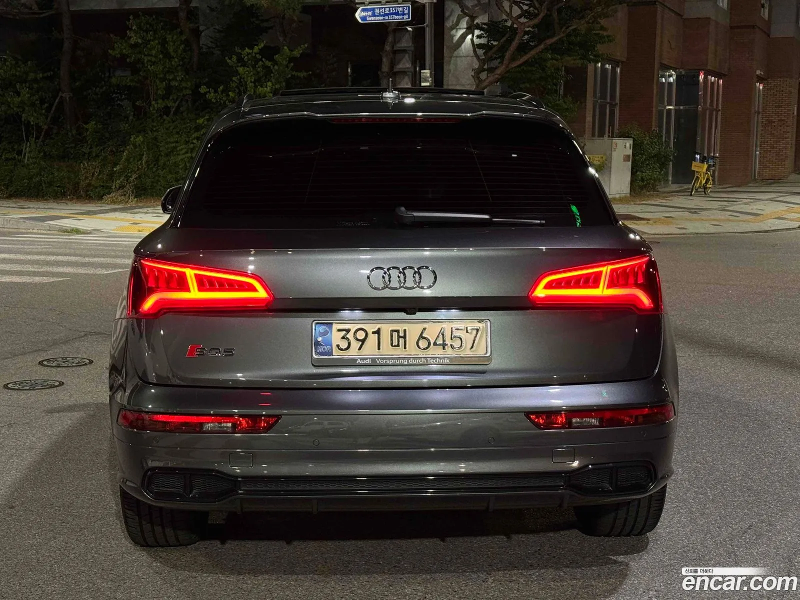 Audi SQ5 2020 — 2