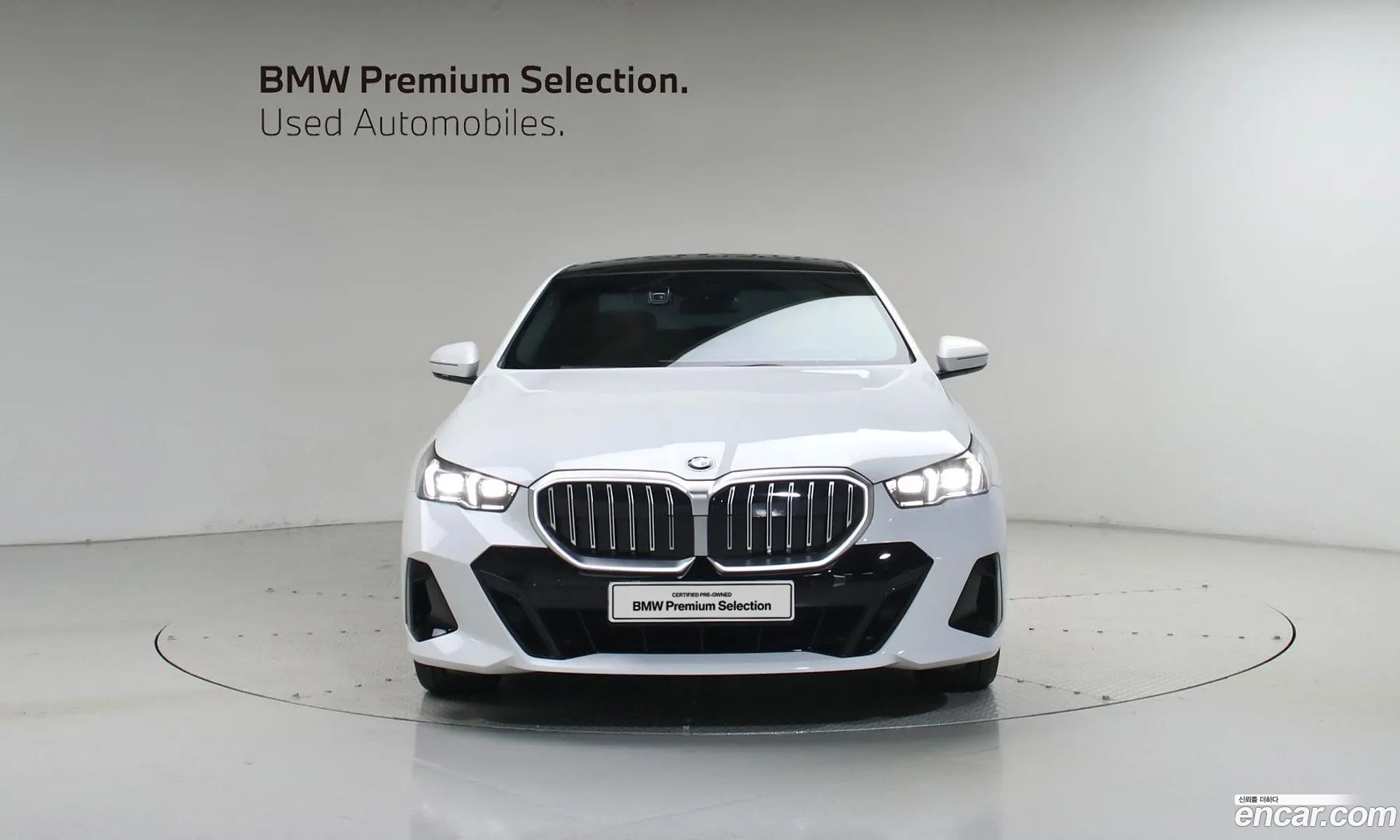 BMW 5 Series 2025 — 7