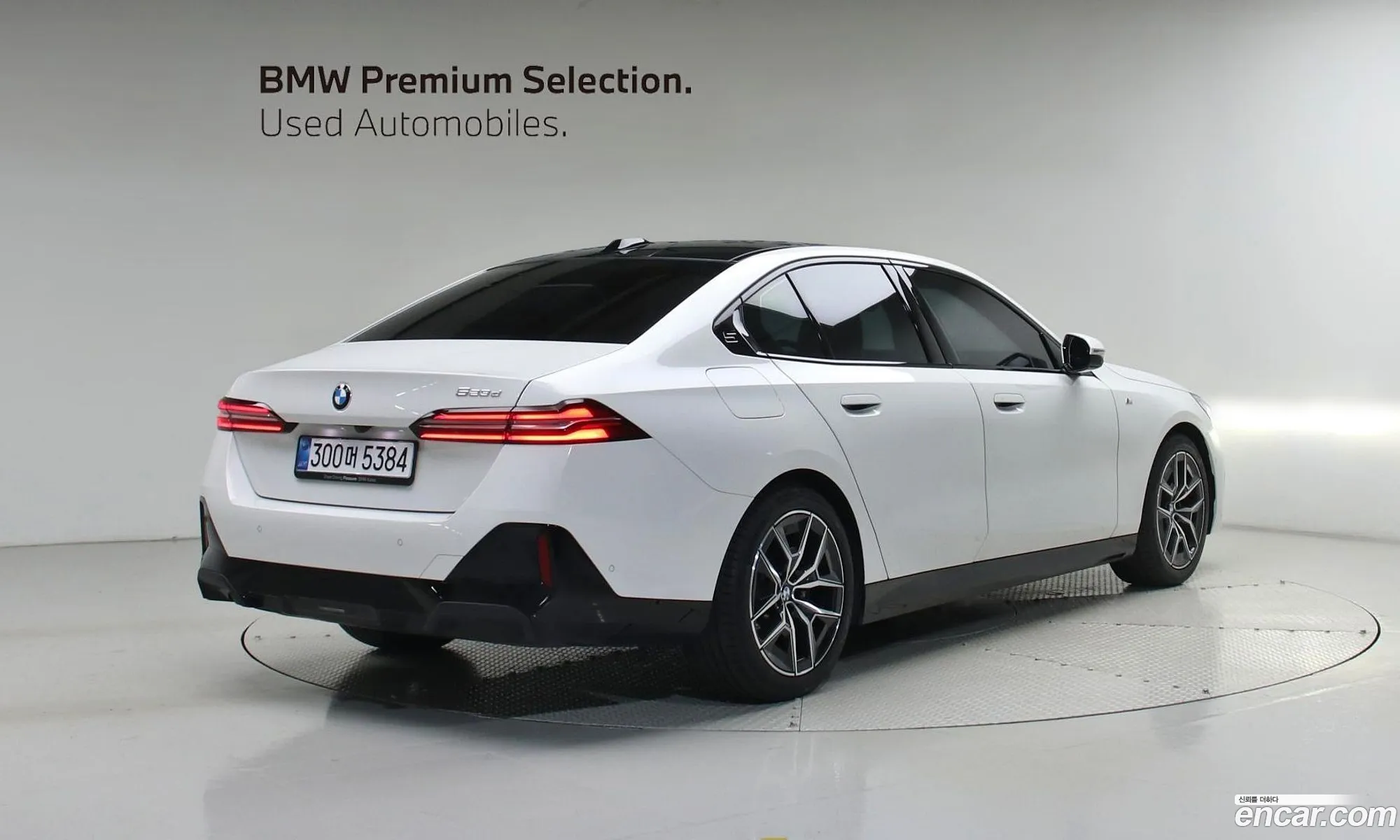 BMW 5 Series 2025 — 17