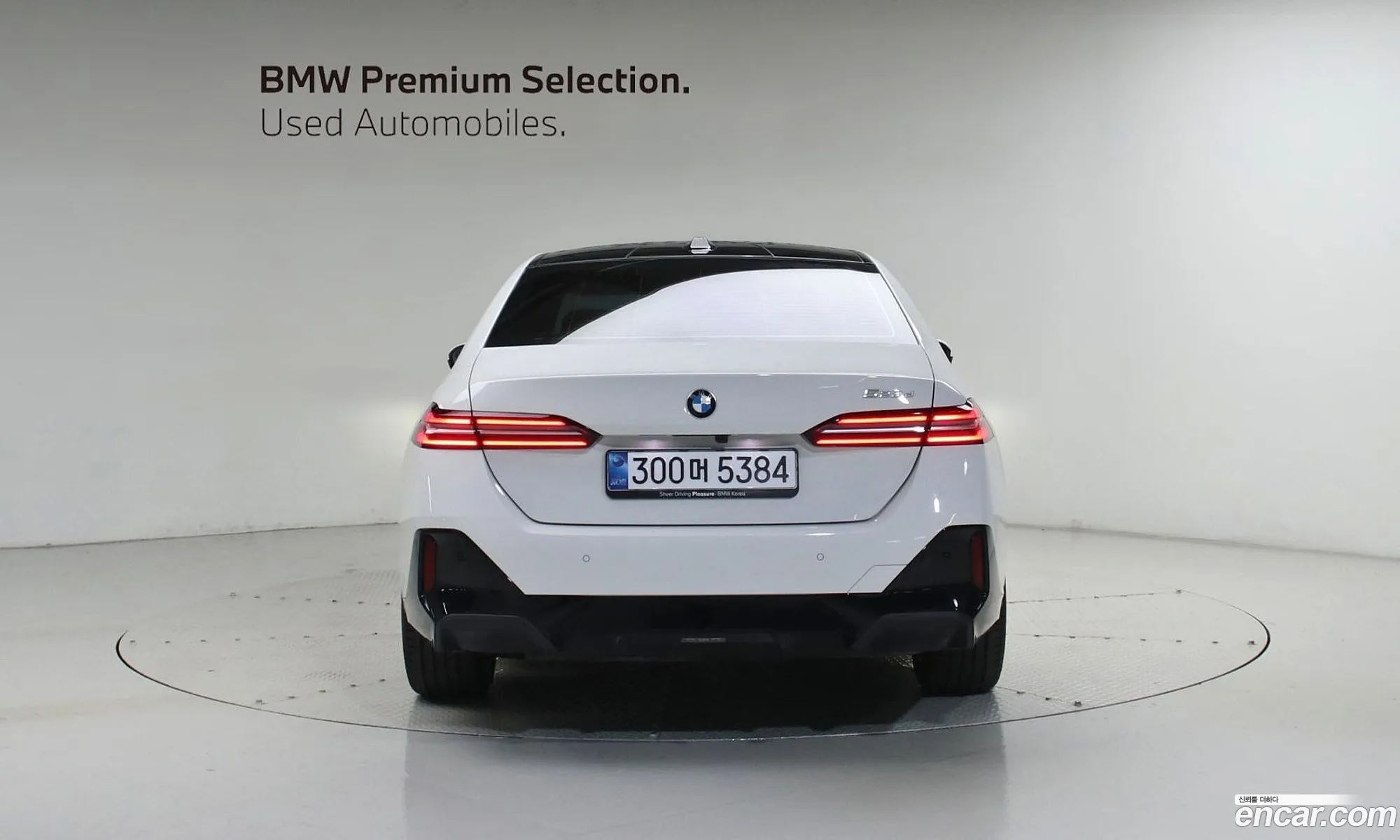 BMW 5 Series 2025 — 19