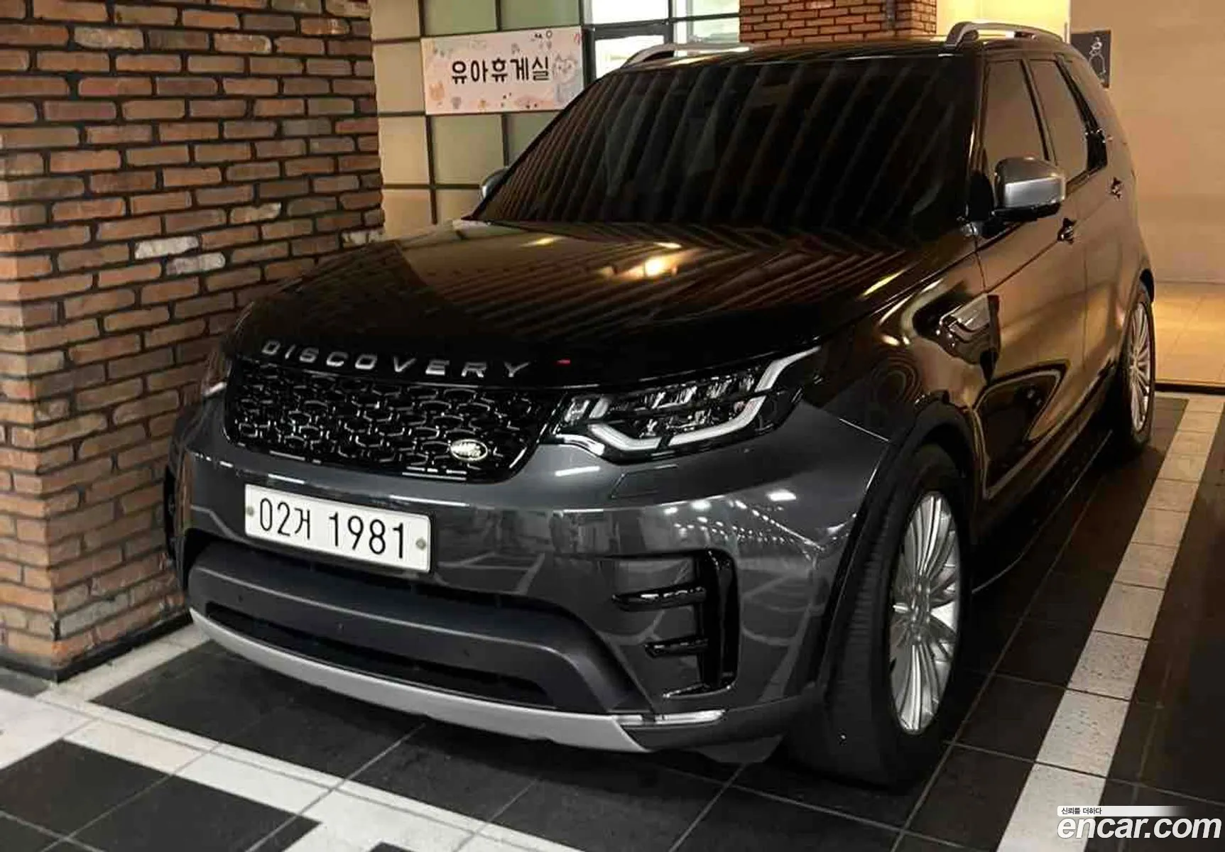 Land Rover Discovery 5 2018 — 13