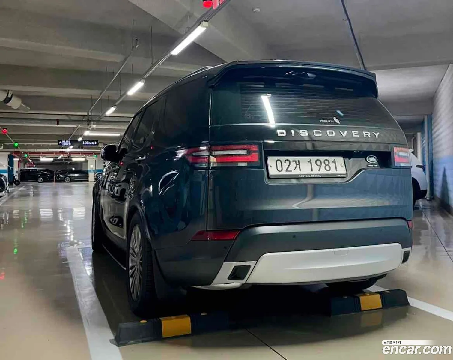 Land Rover Discovery 5 2018 — 7