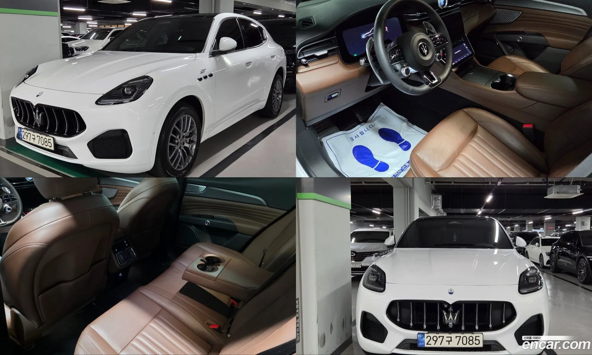 Maserati Grecale 2023 — 17