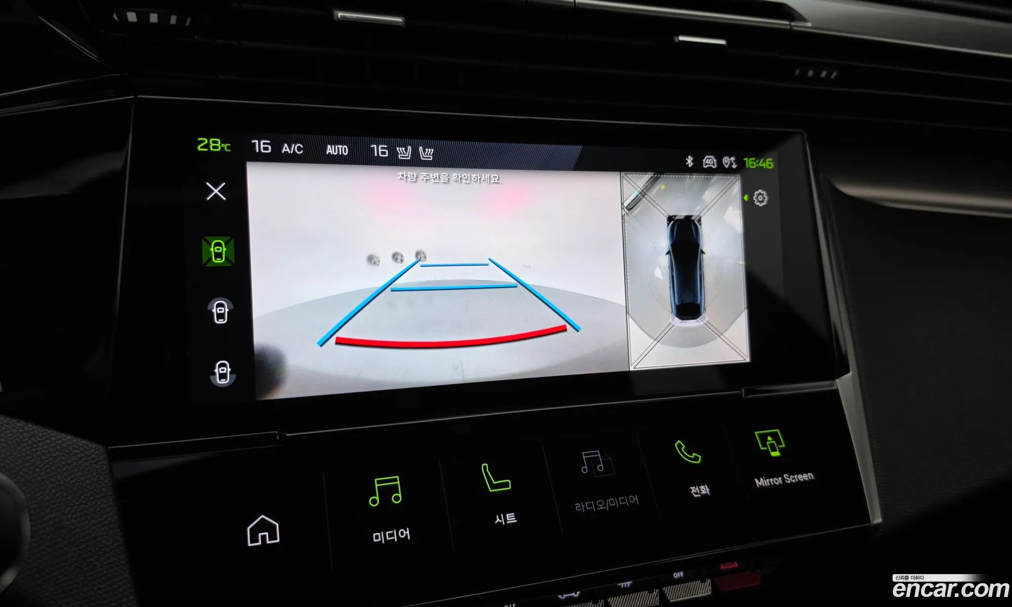 Peugeot 408 2025 VR3FPHPY8SY534284 — 28