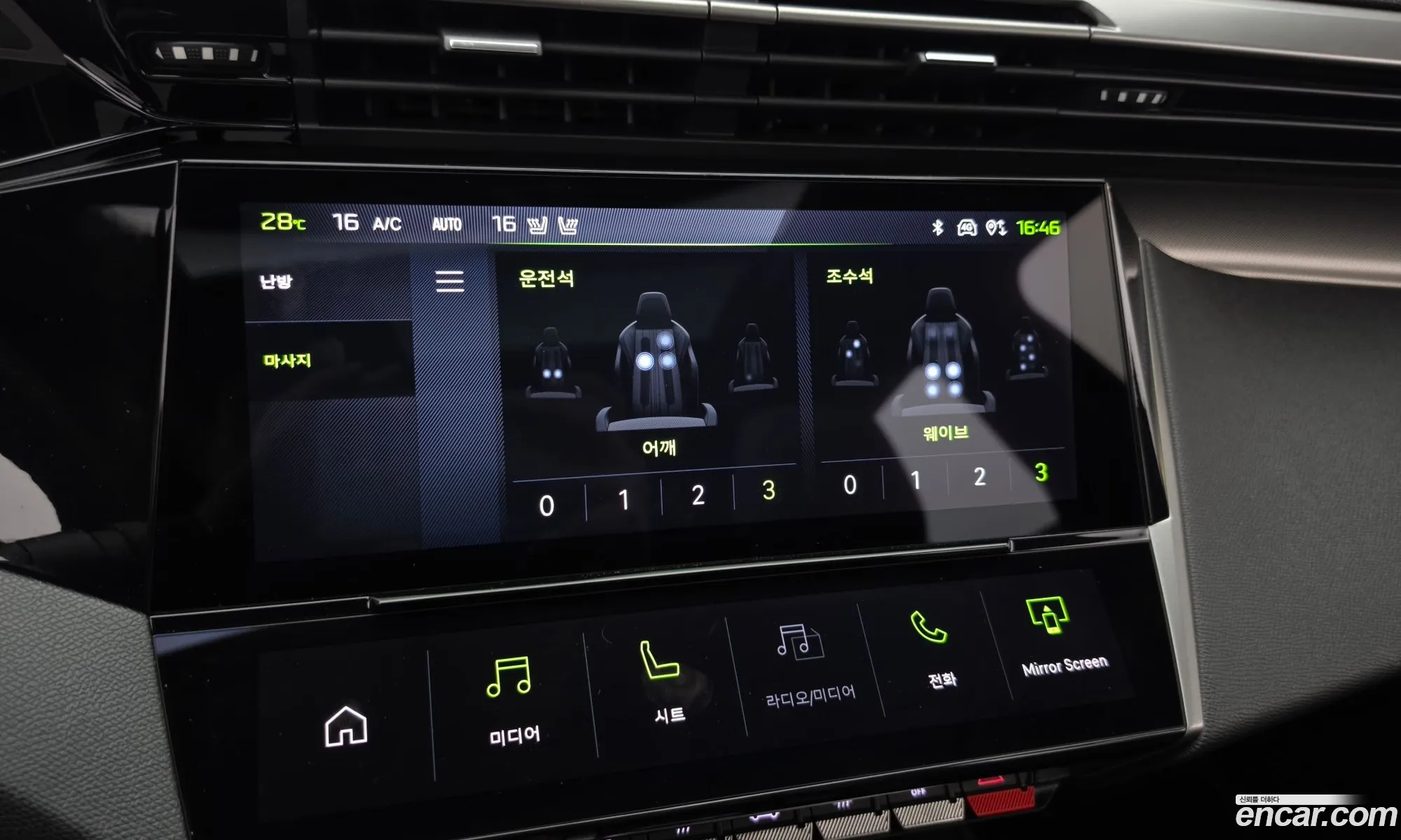 Peugeot 408 2025 VR3FPHPY8SY534284 — 20