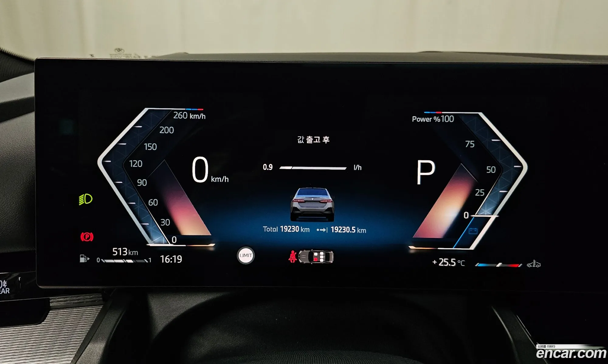 BMW 5 Series 2024 — 19