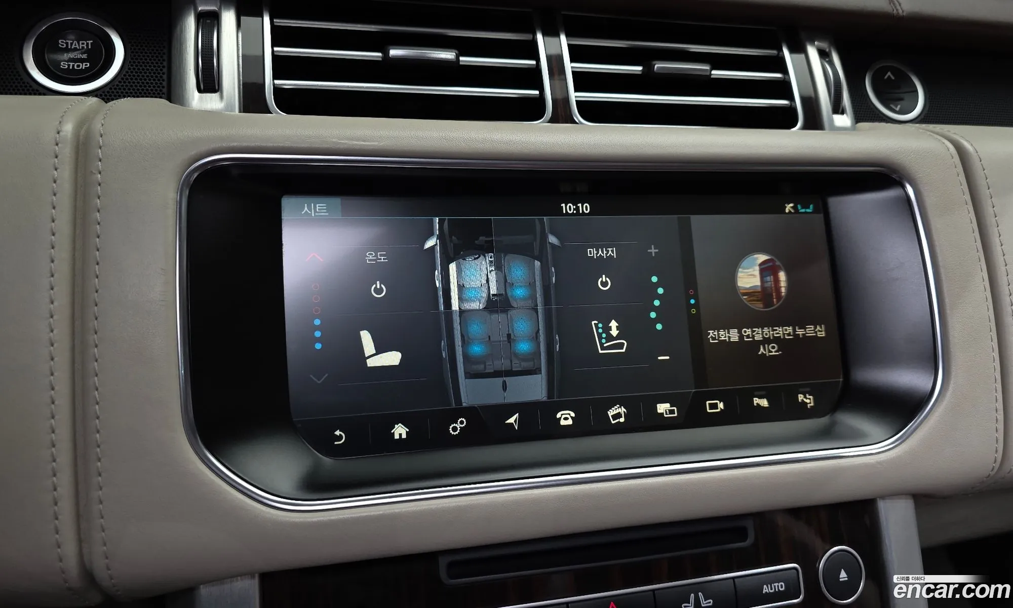 Land Rover Range Rover 2017 SALGA2FE3HA332281 — 6
