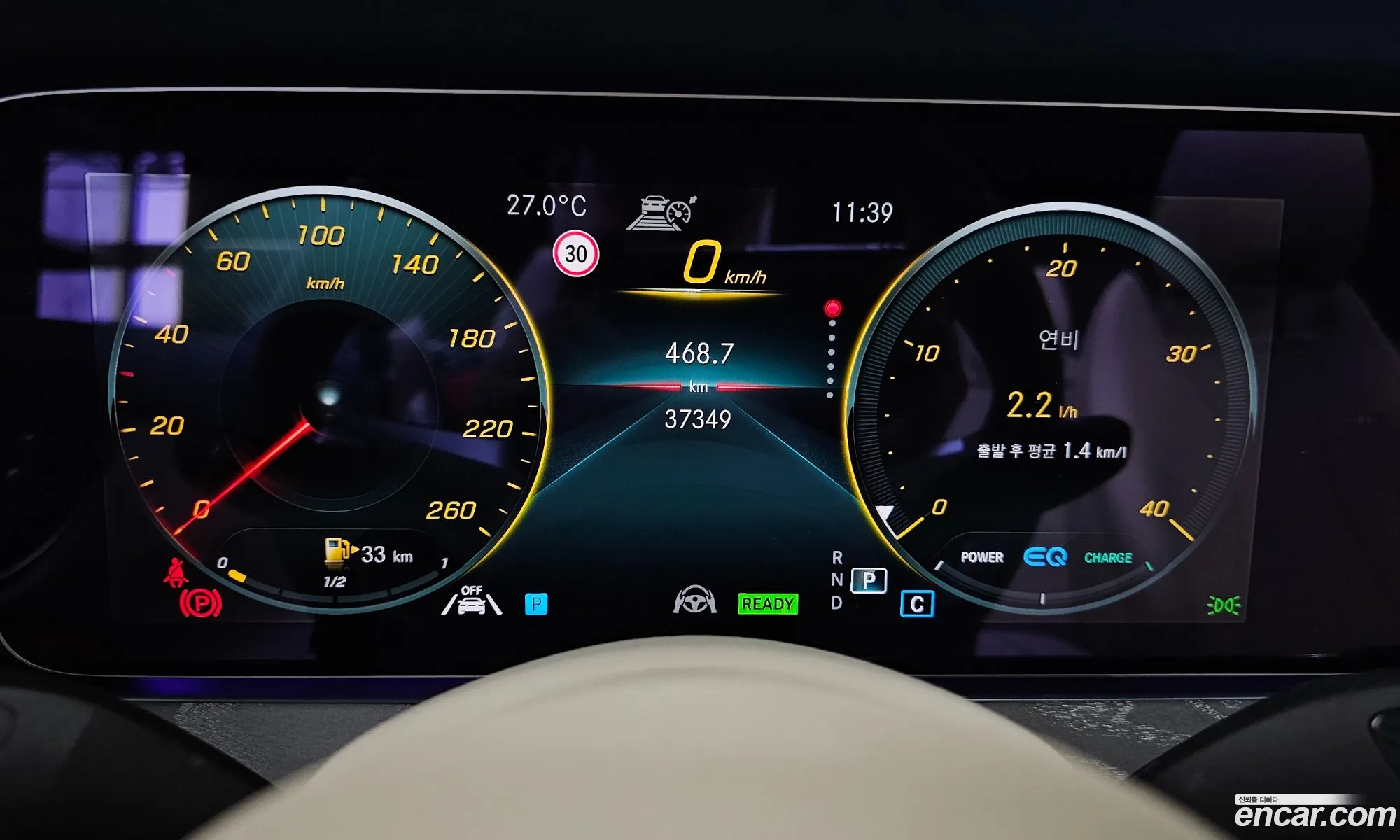 Mercedes-Benz E-Class W213 2023 — 23