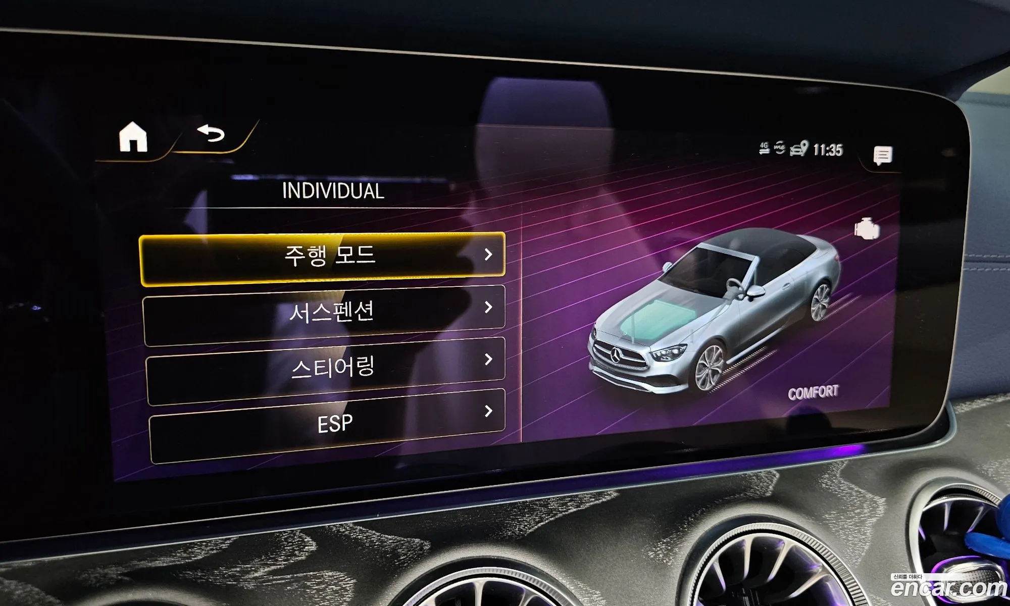 Mercedes-Benz E-Class W213 2023 — 13