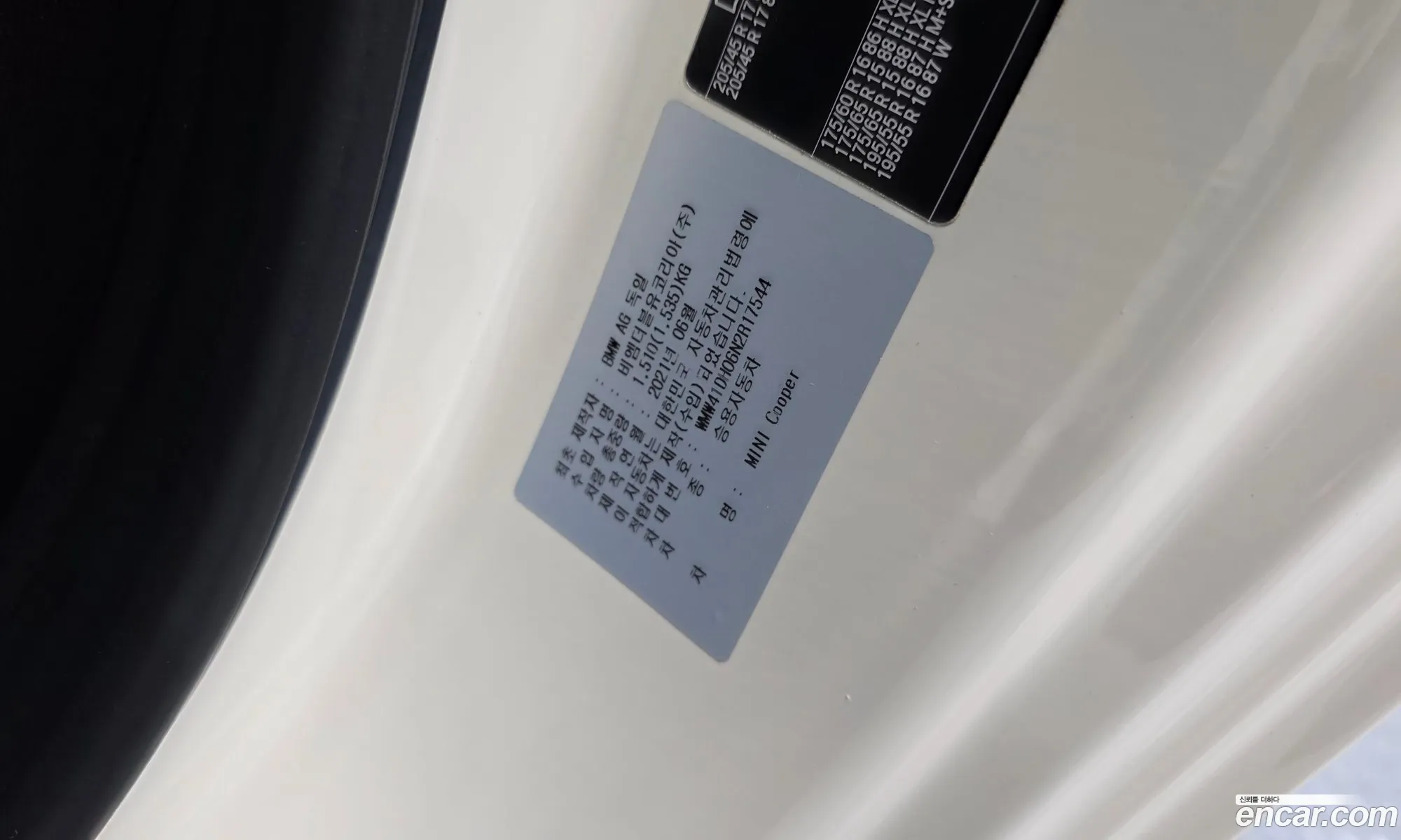 Mini Cooper 2021 WMW41DH06N2R17544 — 24