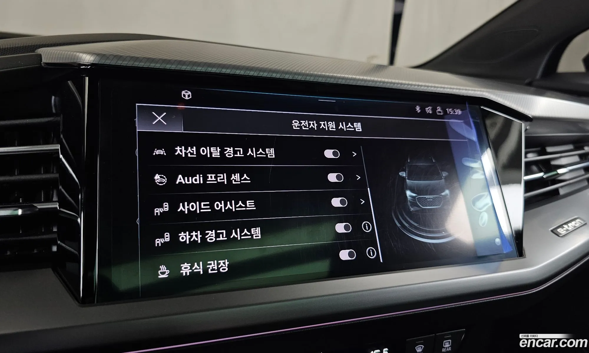 Audi Q4 e-tron 2023 WAUZZZFZ0PP057563 — 19