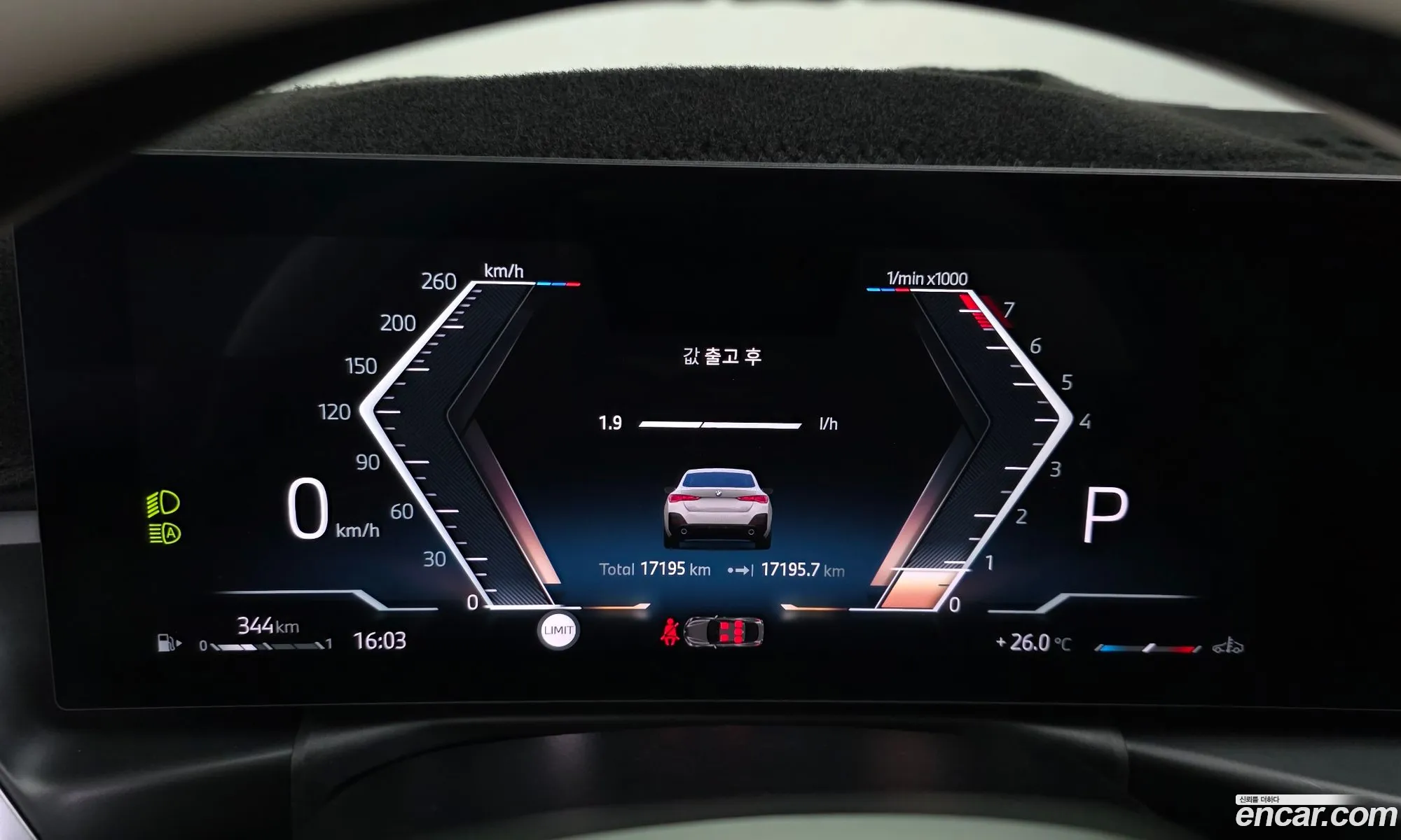 BMW 4 Series 2025 — 31
