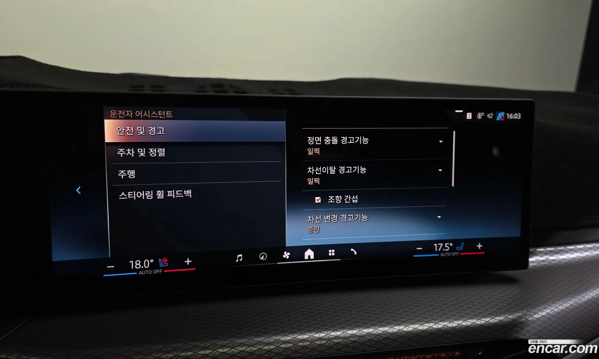 BMW 4 Series 2025 — 34