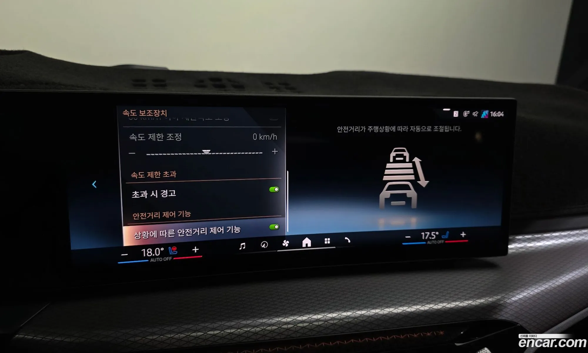 BMW 4 Series 2025 — 21