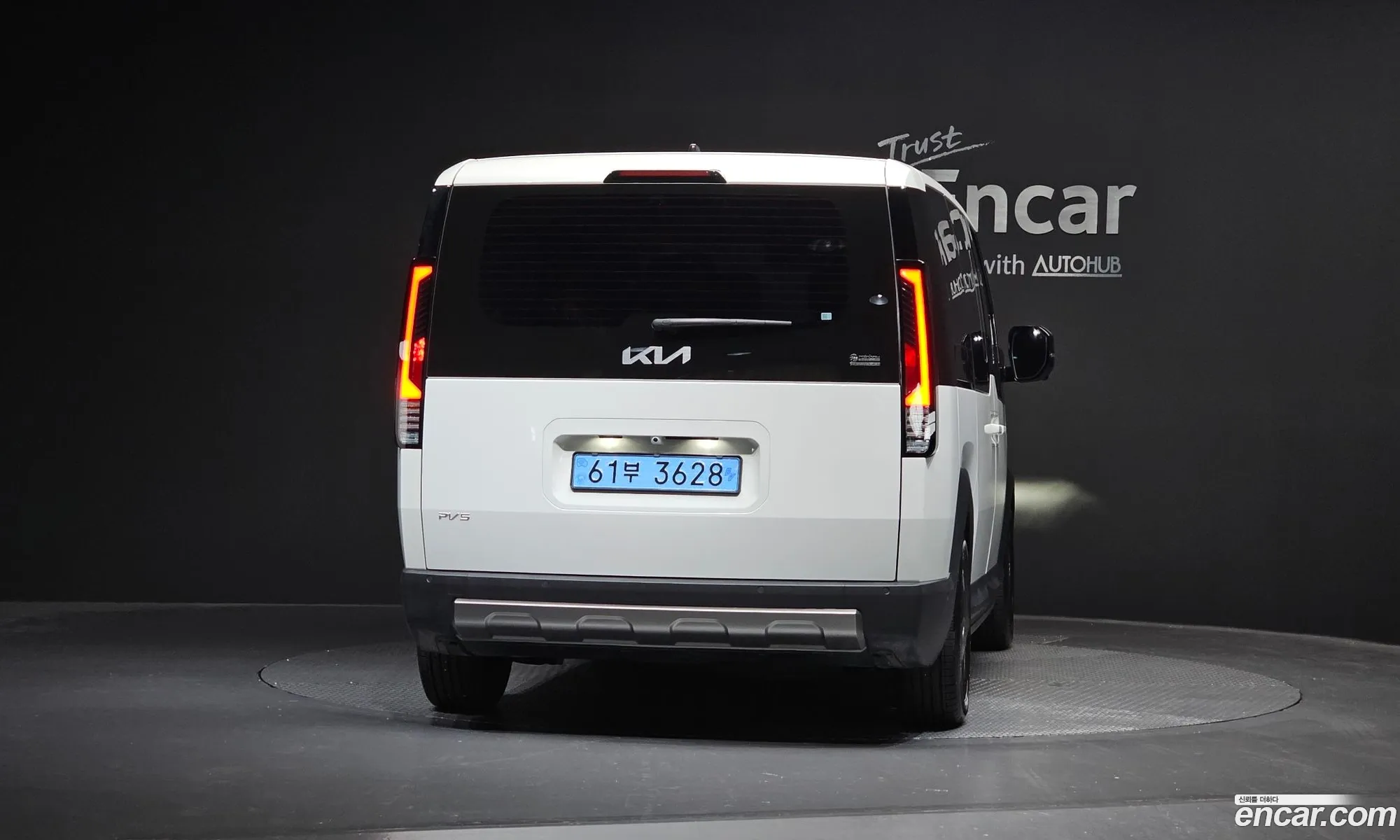 Kia PV5
