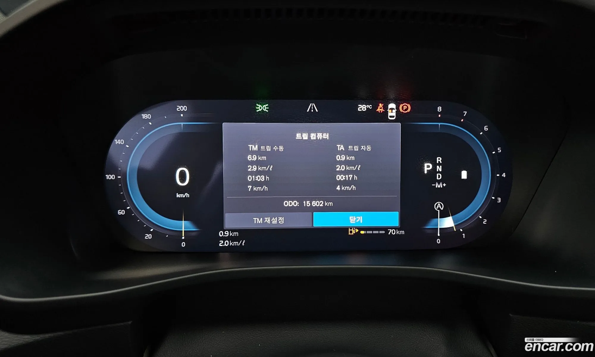 Volvo XC40 2025 — 4