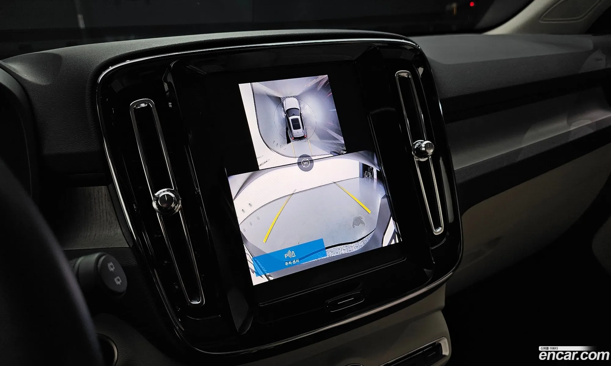 Volvo XC40 2025 — 9
