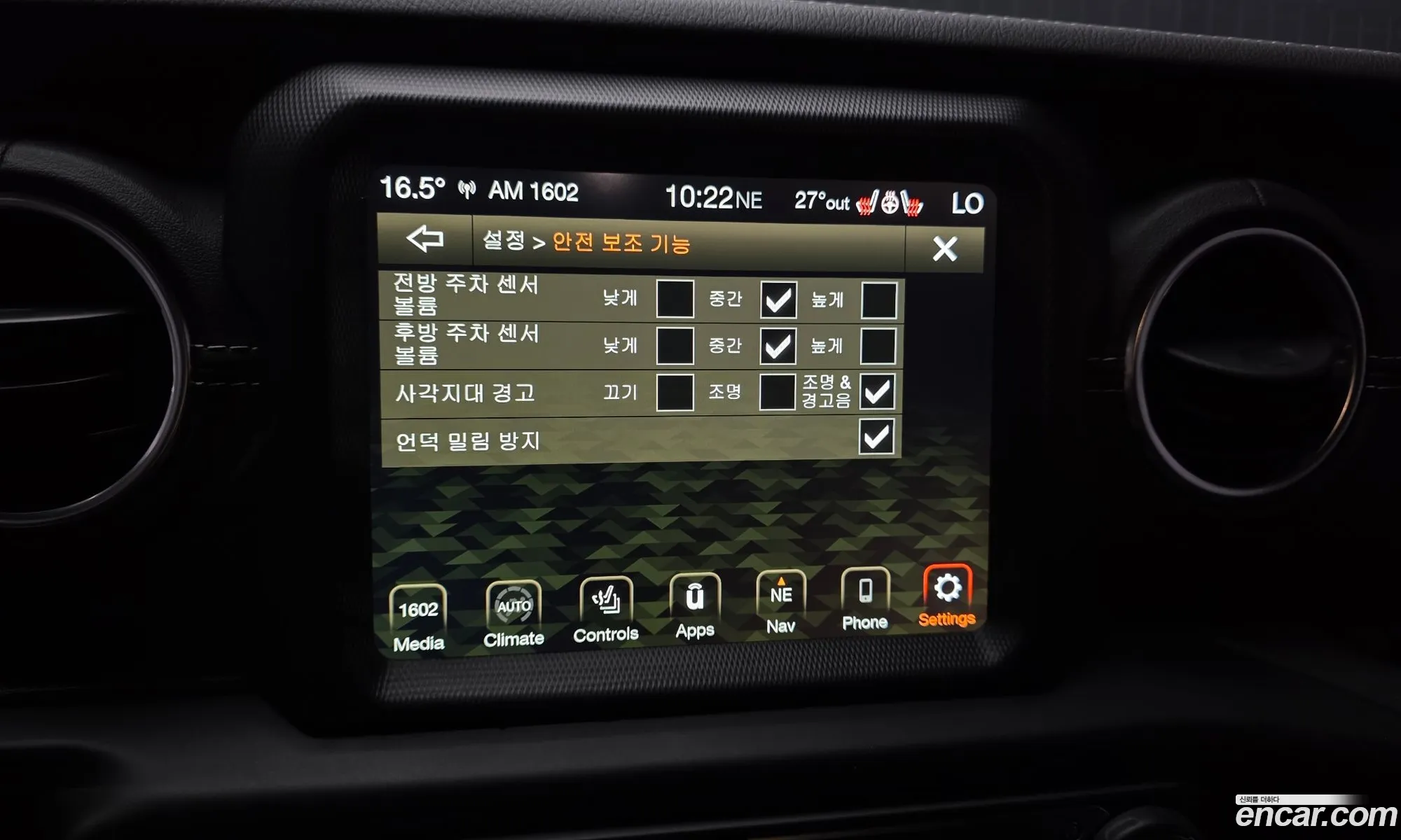 Jeep Wrangler 2022 — 23