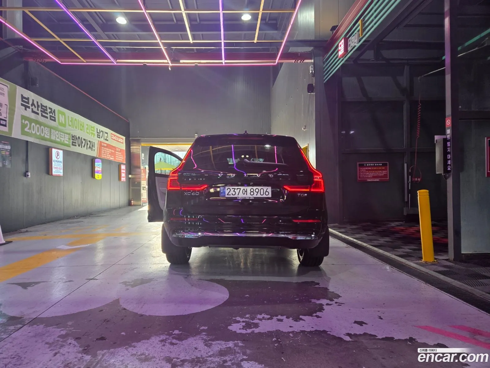 Volvo XC60 2025 — 5