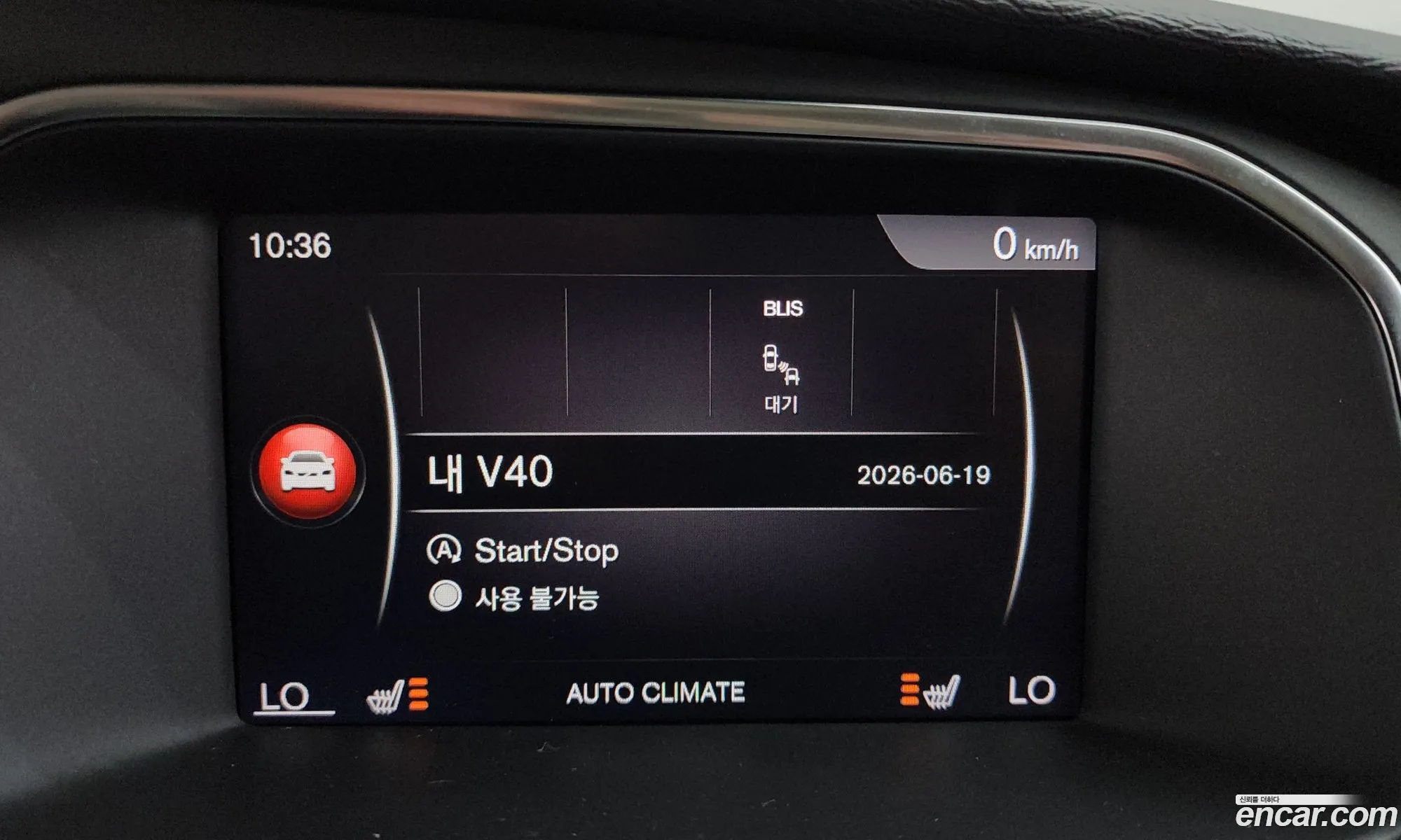 Volvo V40 2017 YV1MV79K0J2462562 — 23