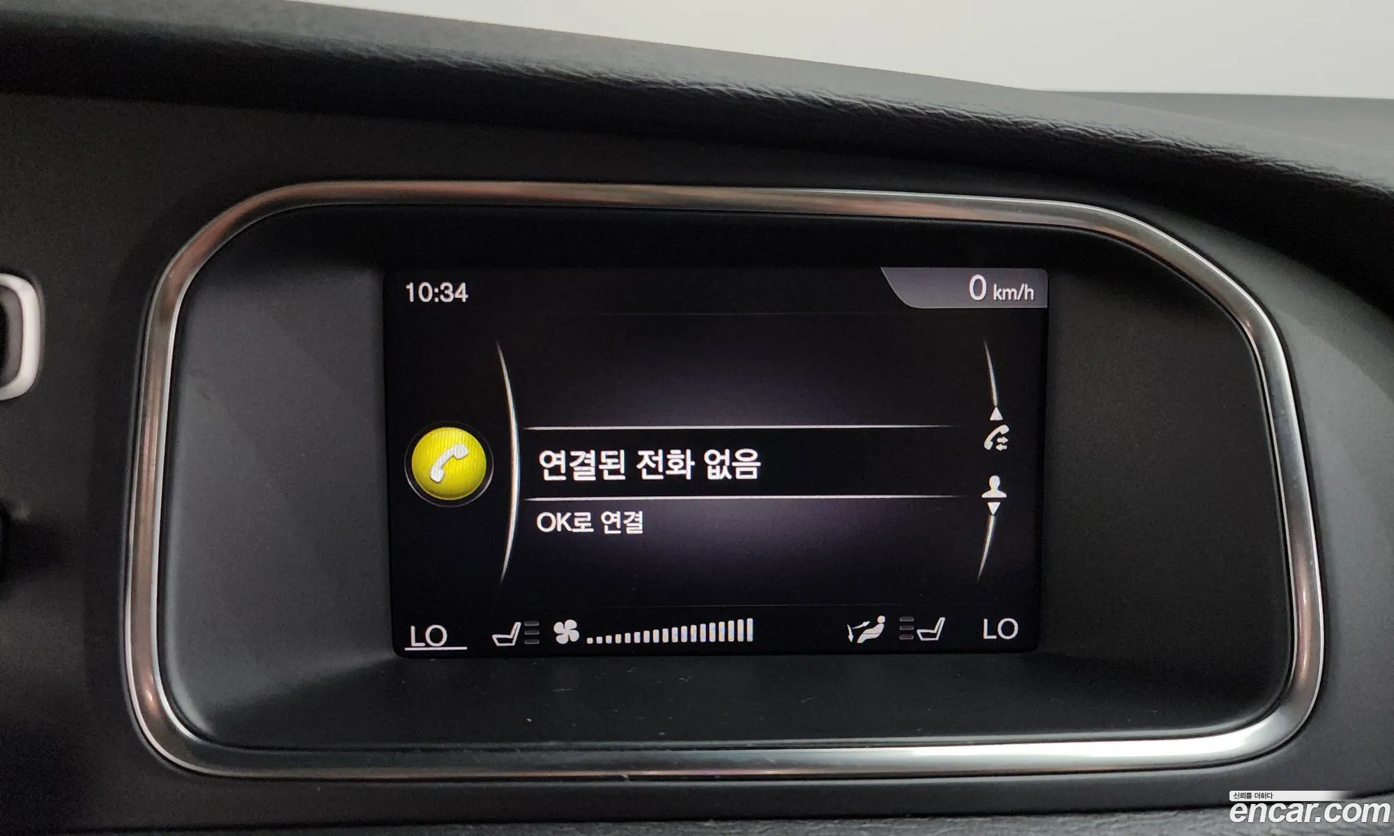 Volvo V40 2017 YV1MV79K0J2462562 — 22