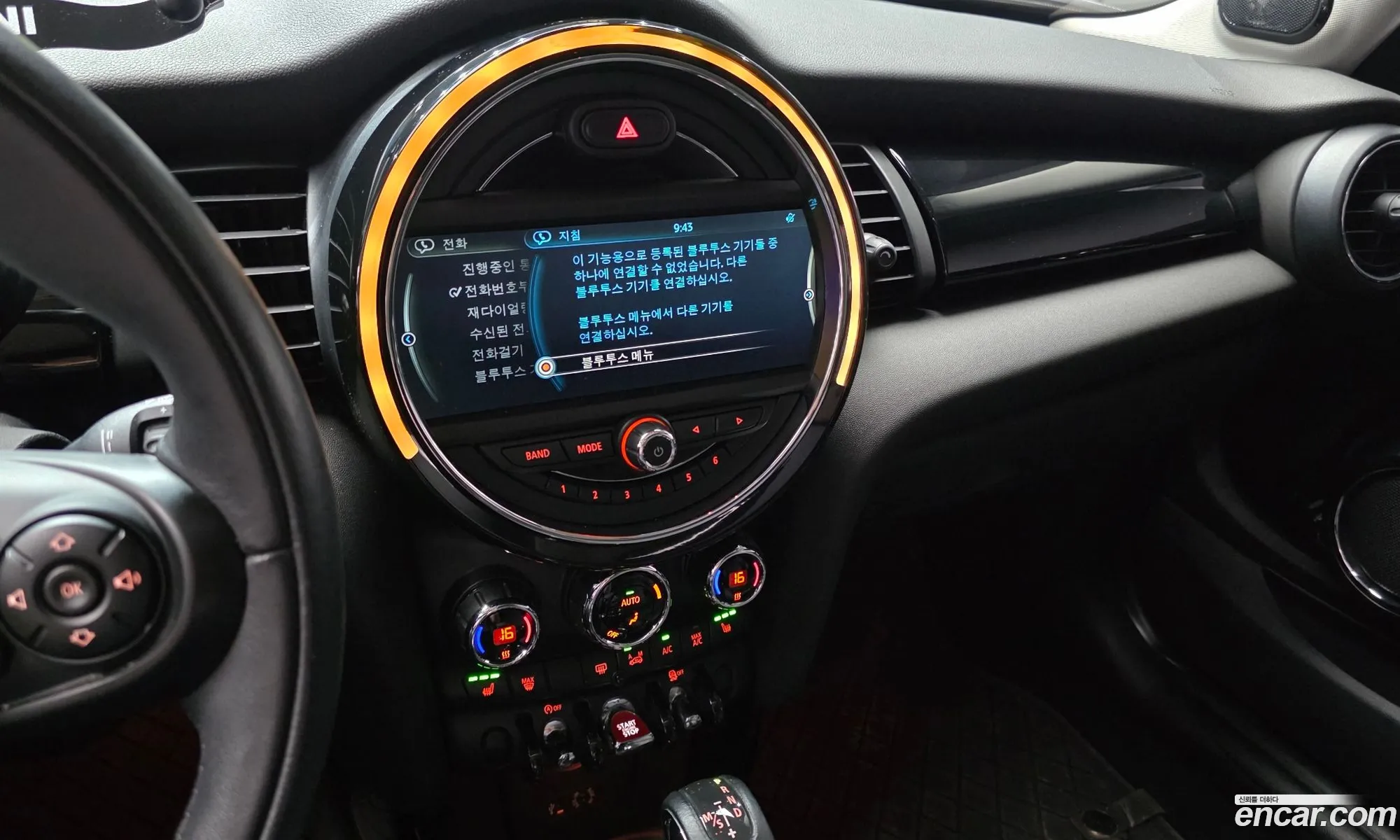 Mini Cooper 2015 WMWXM5100F2A64907 — 8