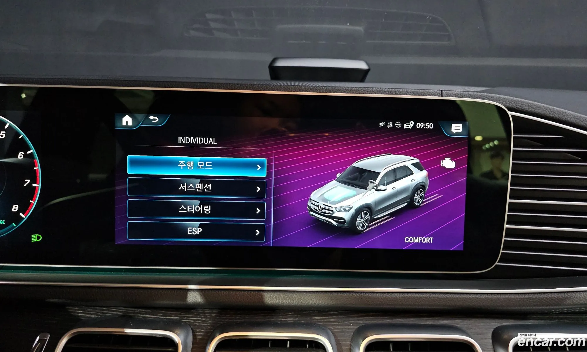 Mercedes-Benz GLE-Class W167 2023 — 4