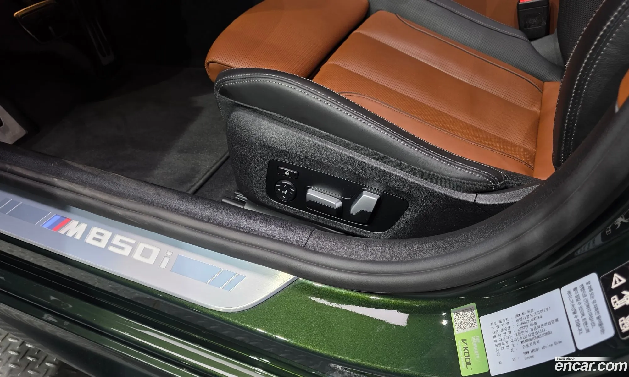 BMW 8 Series 2022 WBAGV8105NCL03680 — 22