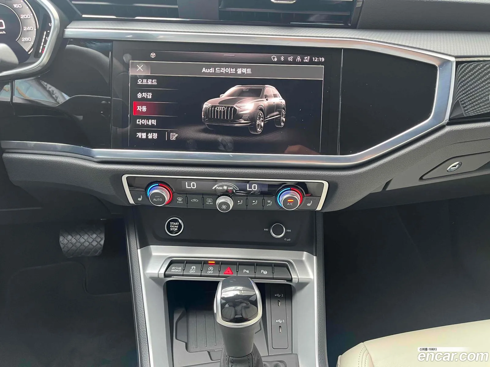 Audi Q3 2026 — 16