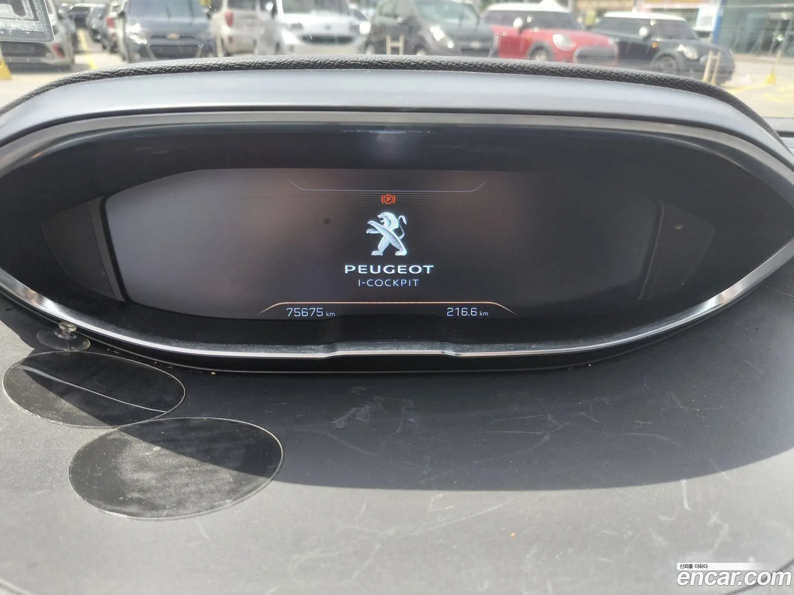 Peugeot 5008 2019 — 15