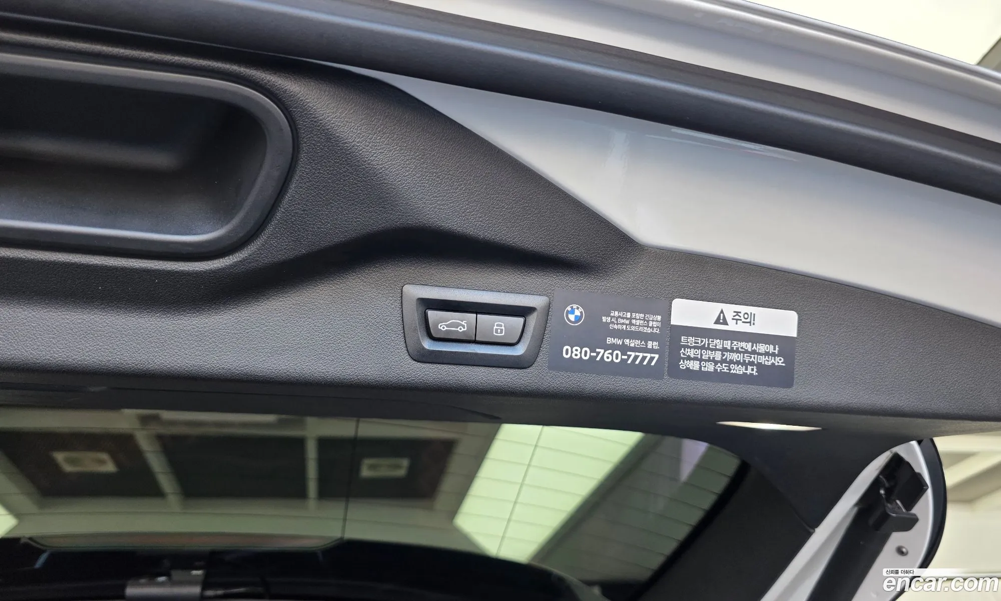 BMW X7 2025 WBA21EM02S9Y51919 — 6