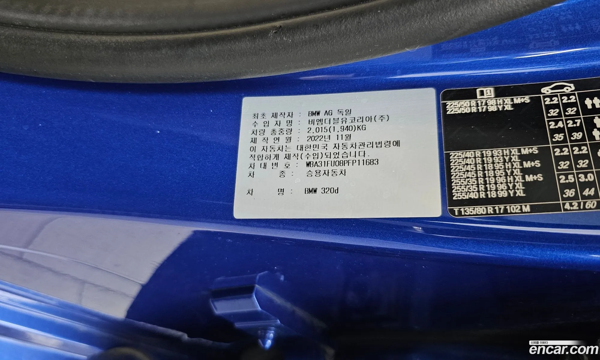 BMW 3 Series 2023 WBA31FU08PFP11683 — 26