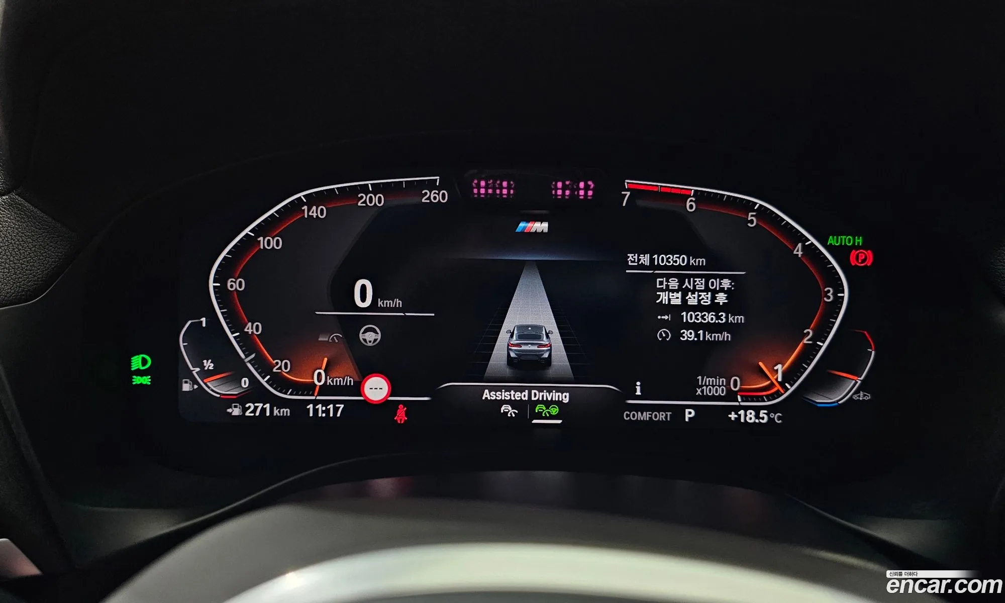 BMW X4 2025 WBA21DT07S9017043 — 12