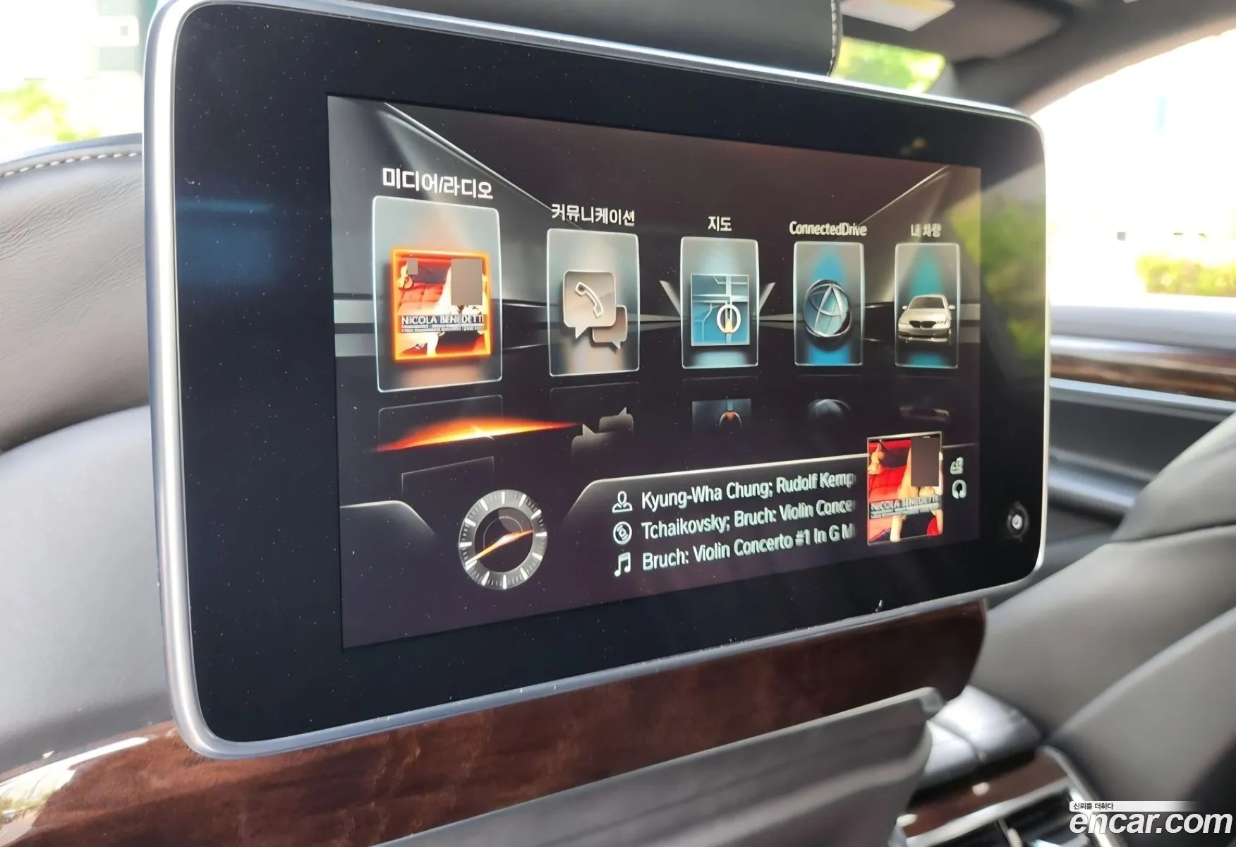 BMW 7 Series 2016 — 9