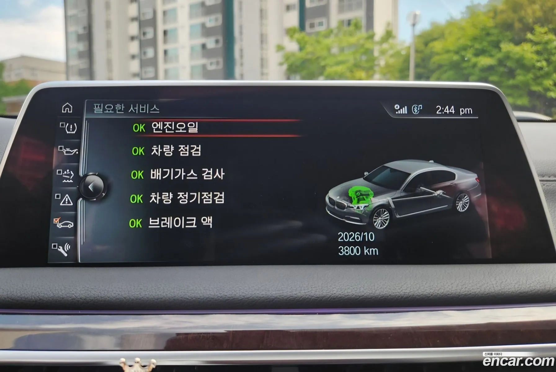 BMW 7 Series 2016 — 2