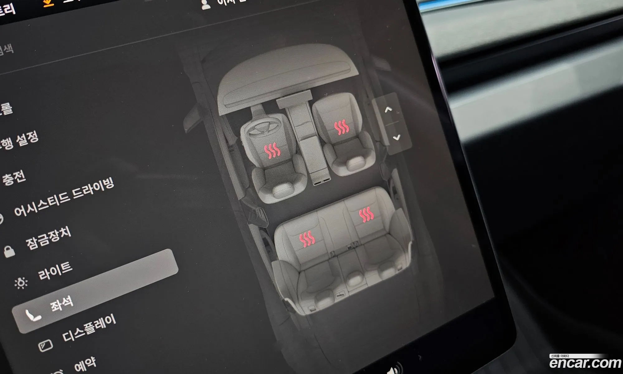 Tesla Model 3 2024 LRW3E7FSXRC253500 — 15