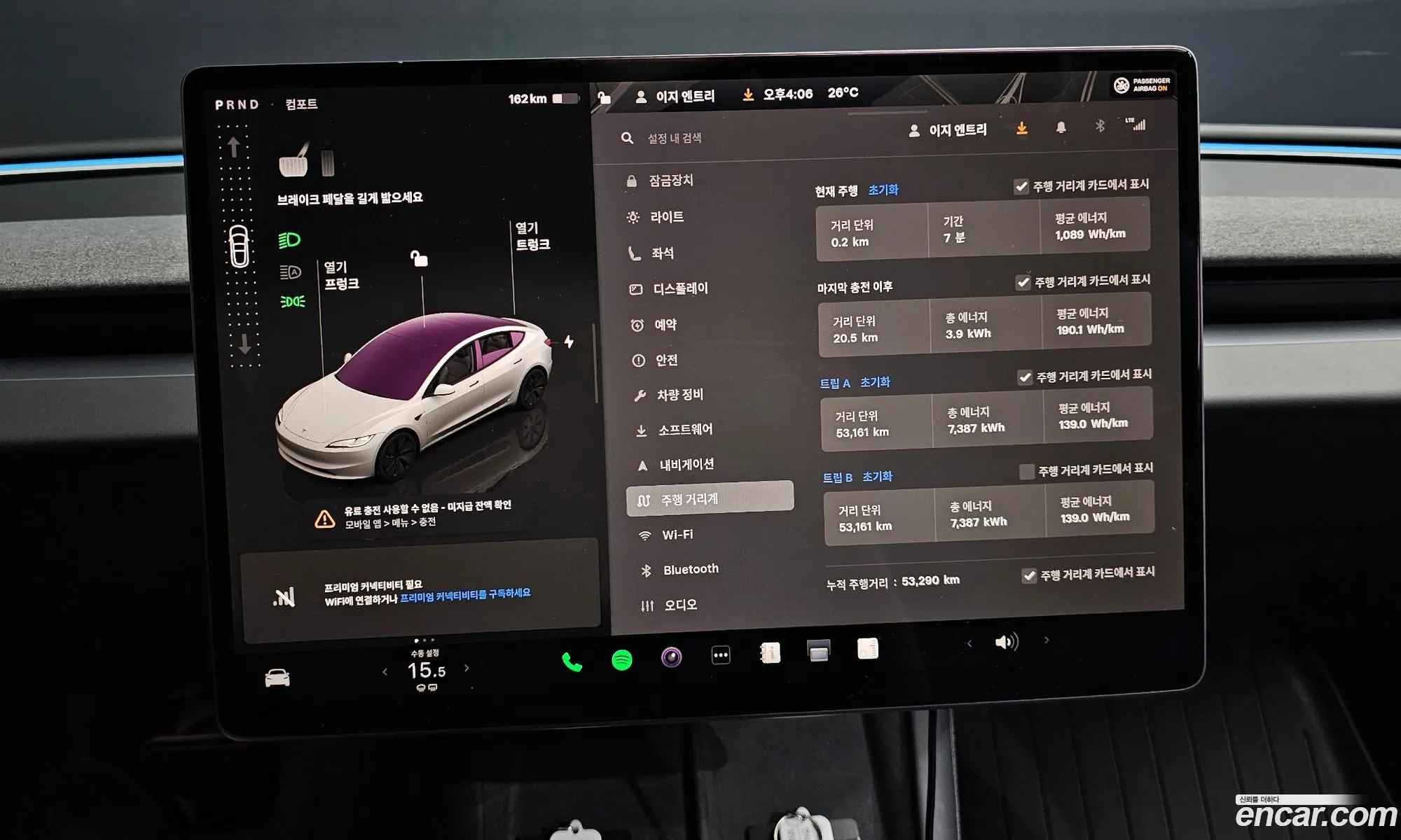 Tesla Model 3 2024 LRW3E7FSXRC253500 — 4