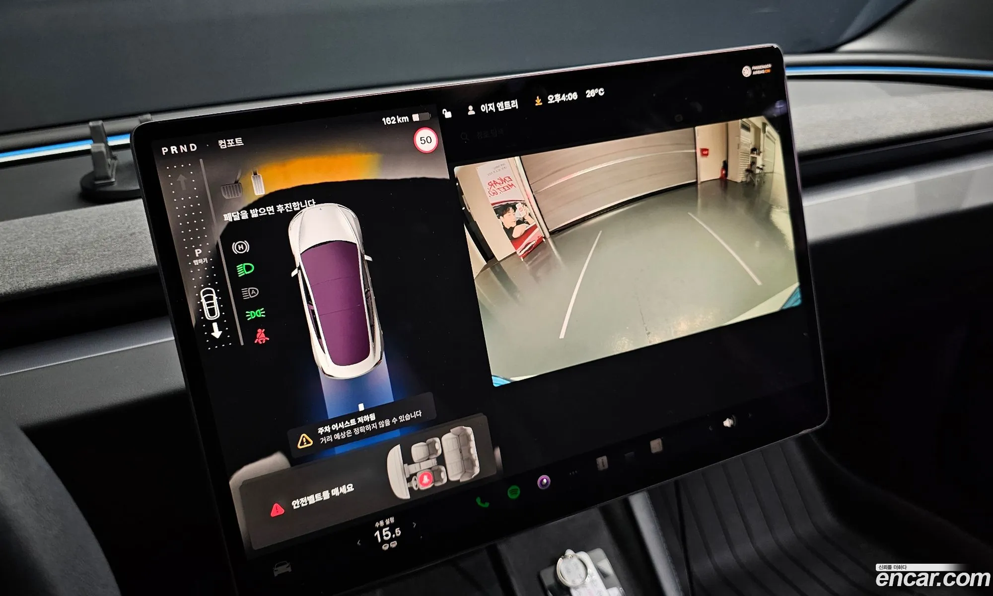 Tesla Model 3 2024 LRW3E7FSXRC253500 — 21